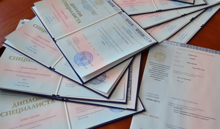 Купить диплом ИРСиД на бланке ГОЗНАК – Узнайте, как легко и быстро получить документ