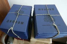 Купить диплом МГИИТ им. Сенкевича - Ваш путь к успеху