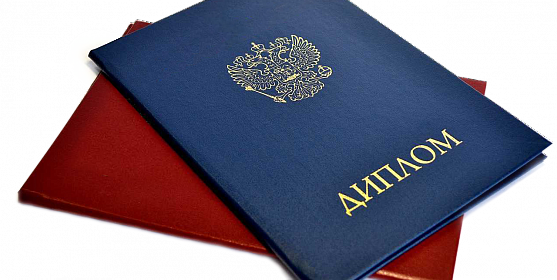 Купить диплом МГИИТ им. Сенкевича - Ваш путь к успеху